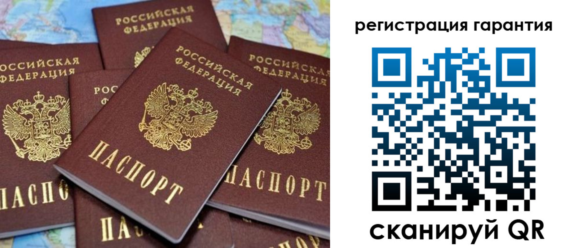 временная регистрация недорого в Темрюке