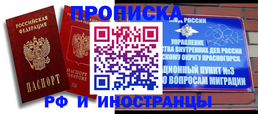 форма 3 в Темрюке