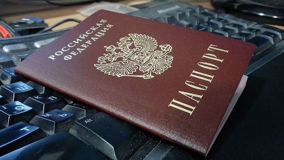 прописка в Темрюке
