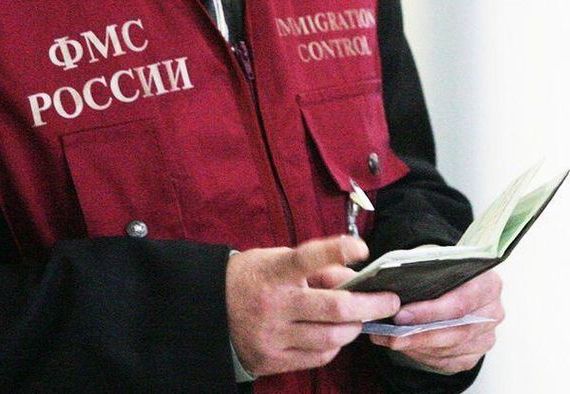 прописка в Темрюке